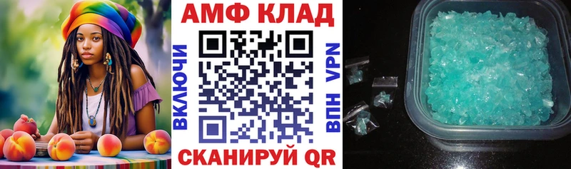 MEGA как зайти  Оханск  Амфетамин Розовый  где найти  