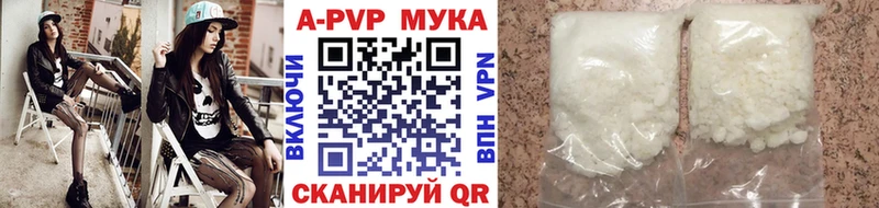 даркнет сайт  Оханск  APVP кристаллы 