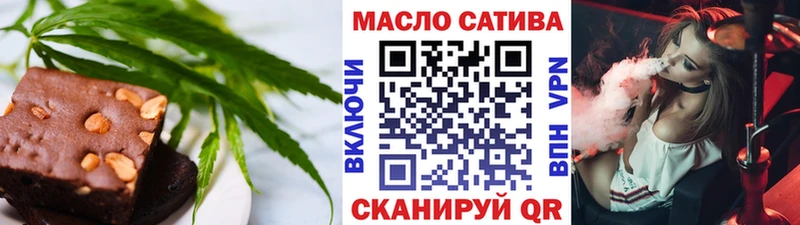 Cannafood марихуана Оханск
