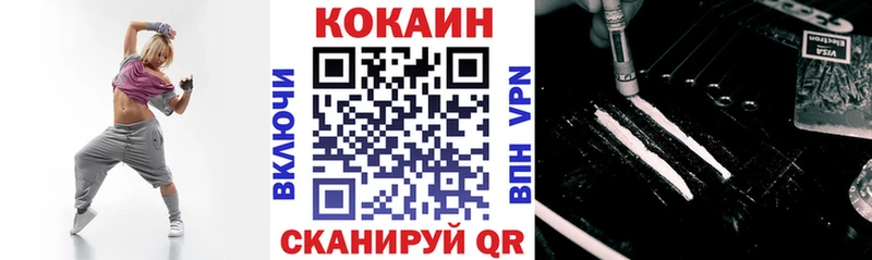 где можно купить наркотик  Оханск  КОКАИН Fish Scale 