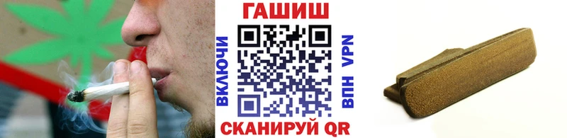 ГАШИШ убойный  Оханск 