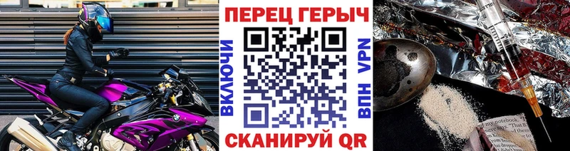 где найти   shop телеграм  mega tor  ГЕРОИН Heroin  Оханск 