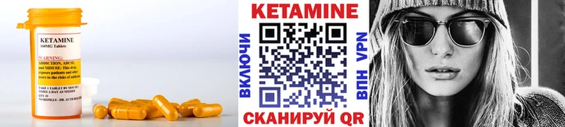 MEGA онион  Оханск  КЕТАМИН VHQ 