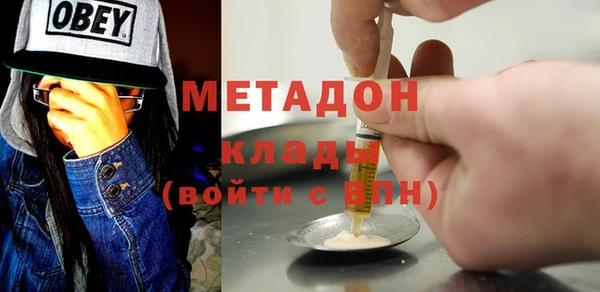 мескалин Вязники