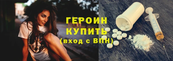 мяу мяу кристалл Сясьстрой