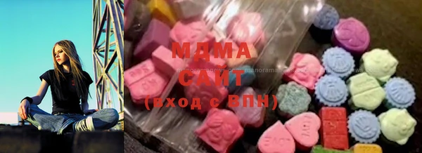 тгк Вязьма