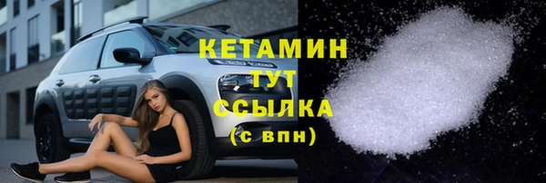 мяу мяу кристалл Сясьстрой