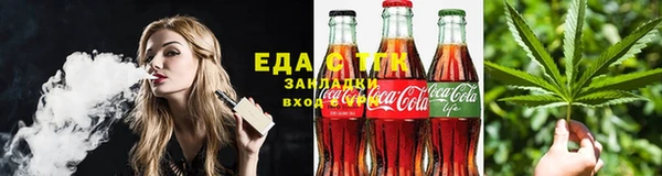 тгк Вязьма