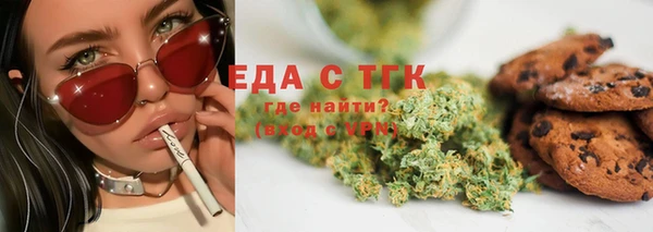 мескалин Вязники