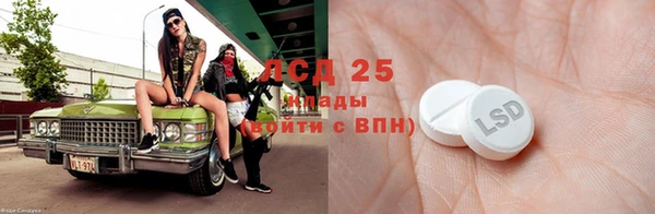 соль курить ск Тайга