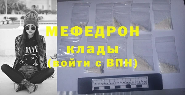 тгк Вязьма
