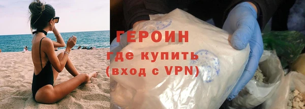 мефедрон VHQ Вяземский