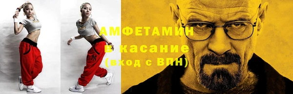 мескалин Вязники