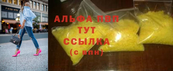 мескалин Вязники