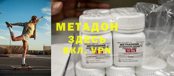 мяу мяу кристалл Сясьстрой