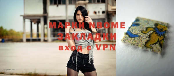 мефедрон VHQ Вяземский