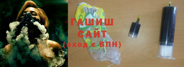 тгк Вязьма