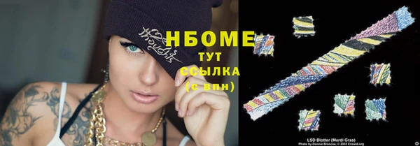мефедрон VHQ Вяземский