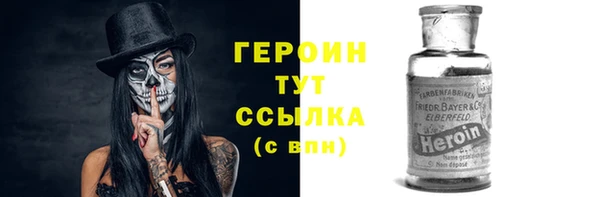 мефедрон VHQ Вяземский