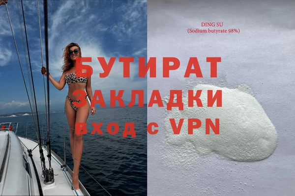 тгк Вязьма