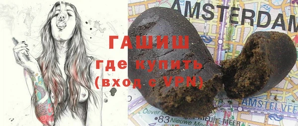 мескалин Вязники