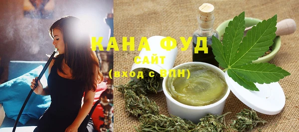 мефедрон VHQ Вяземский