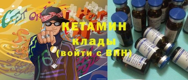 соль курить ск Тайга