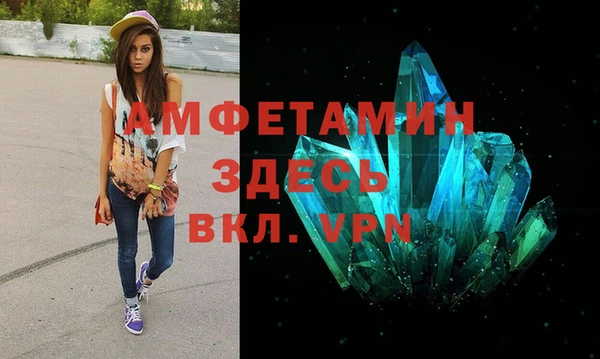 мефедрон VHQ Вяземский