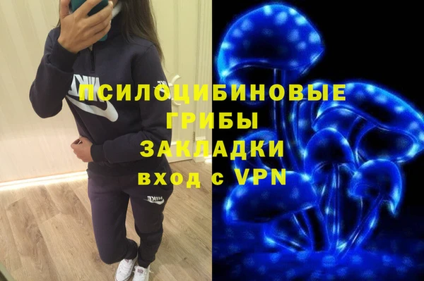 мефедрон VHQ Вяземский