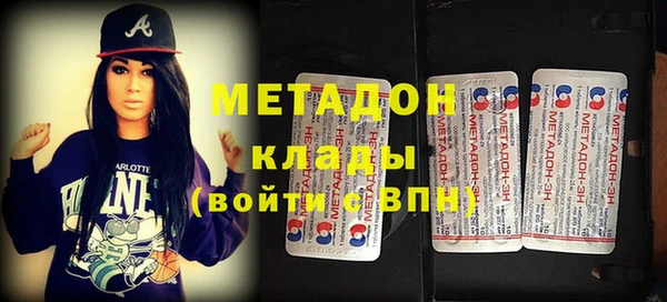 мяу мяу кристалл Сясьстрой