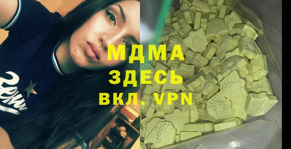 тгк Вязьма