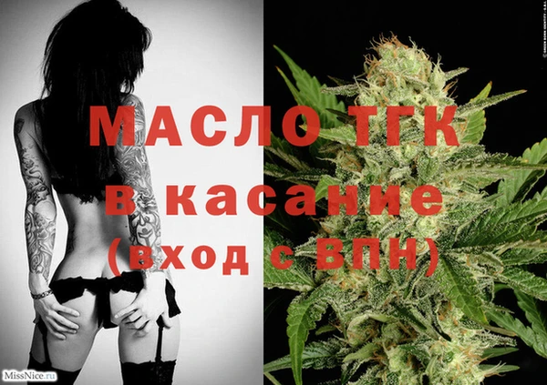 мескалин Вязники