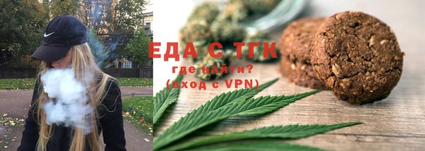 тгк Вязьма
