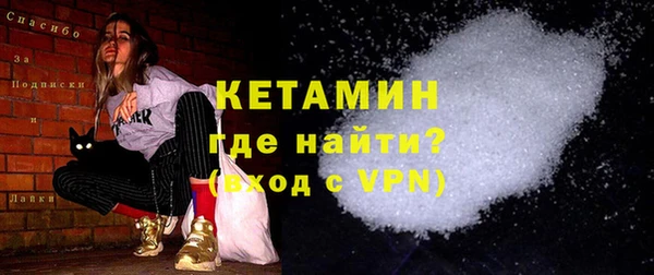 тгк Вязьма