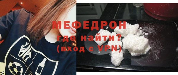 мескалин Вязники