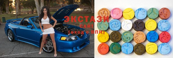 мефедрон VHQ Вяземский