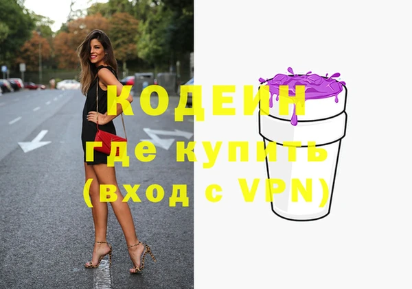 тгк Вязьма