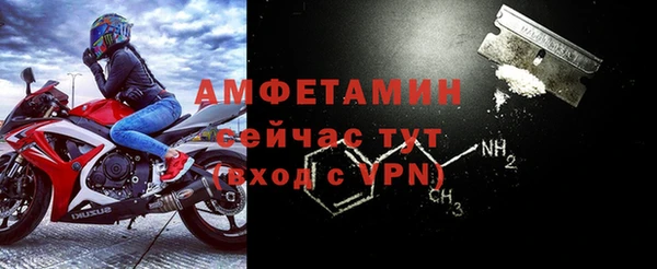 тгк Вязьма