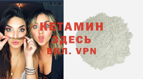 мефедрон VHQ Вяземский