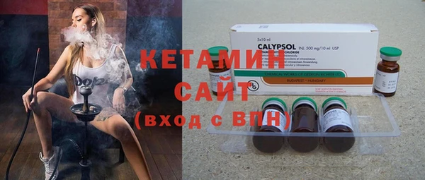 мескалин Вязники