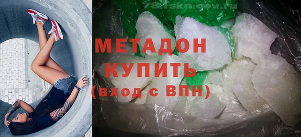 соль курить ск Тайга