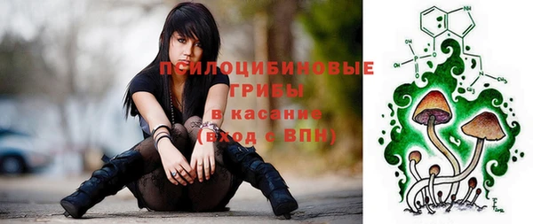 мескалин Вязники