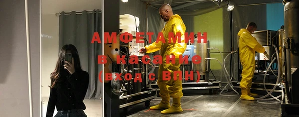 мефедрон VHQ Вяземский