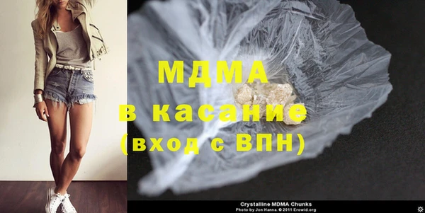 мескалин Вязники