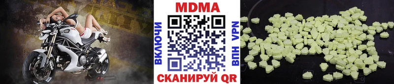 купить закладку  ссылка на мегу tor  MDMA VHQ  Оханск 