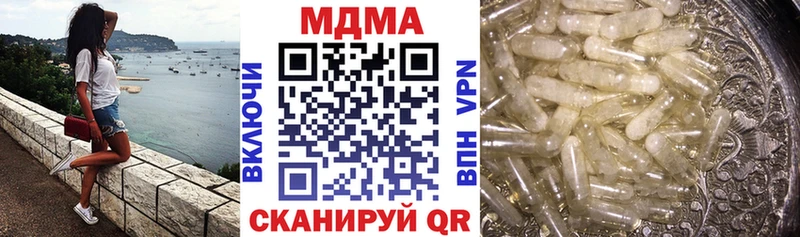 МДМА crystal Оханск