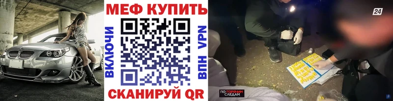 где можно купить   OMG ссылка  Меф мука  Оханск 