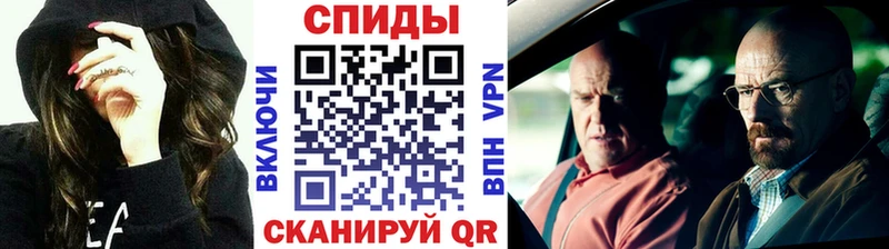 Метамфетамин мет Оханск