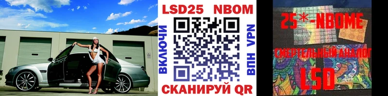 дарк нет наркотические препараты Оханск Марки 25I-NBOMe 1,5мг